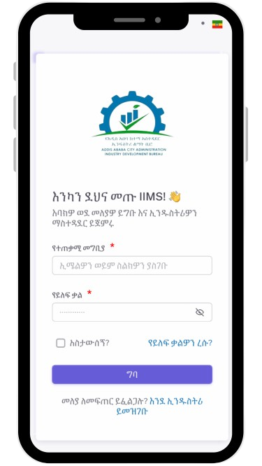 የተለያዩ ብሎኬቶች